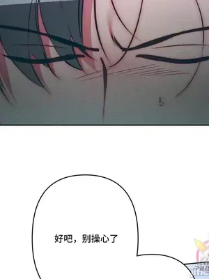 討厭的女人 No Love Lost Lady 1-34話 第一季完_025039