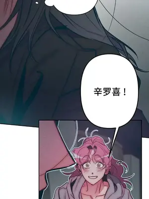 討厭的女人 No Love Lost Lady 1-34話 第一季完_025040