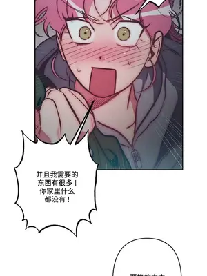 討厭的女人 No Love Lost Lady 1-34話 第一季完_025044