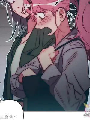 討厭的女人 No Love Lost Lady 1-34話 第一季完_025045