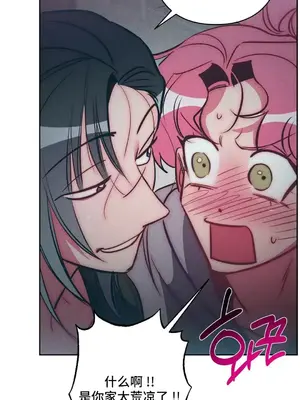 討厭的女人 No Love Lost Lady 1-34話 第一季完_025046