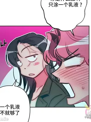 討厭的女人 No Love Lost Lady 1-34話 第一季完_025047