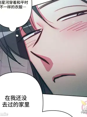 討厭的女人 No Love Lost Lady 1-34話 第一季完_025049