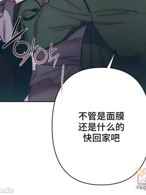 討厭的女人 No Love Lost Lady 1-34話 第一季完_025051