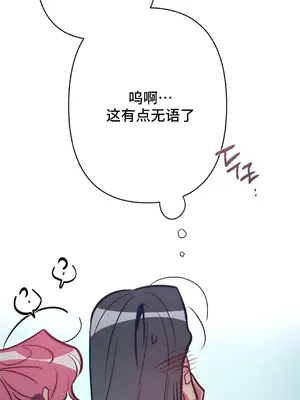 討厭的女人 No Love Lost Lady 1-34話 第一季完_025054