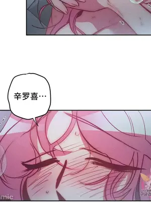 討厭的女人 No Love Lost Lady 1-34話 第一季完_026003