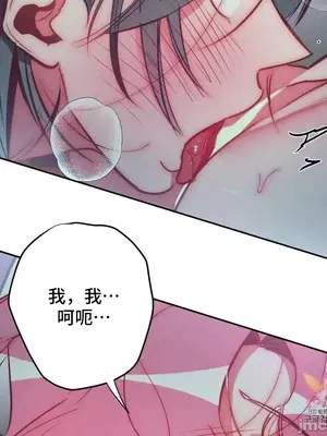 討厭的女人 No Love Lost Lady 1-34話 第一季完_026005