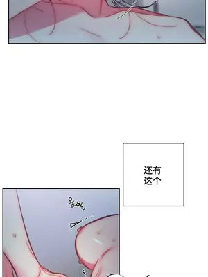 討厭的女人 No Love Lost Lady 1-34話 第一季完_026008