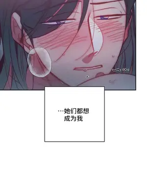 討厭的女人 No Love Lost Lady 1-34話 第一季完_026012