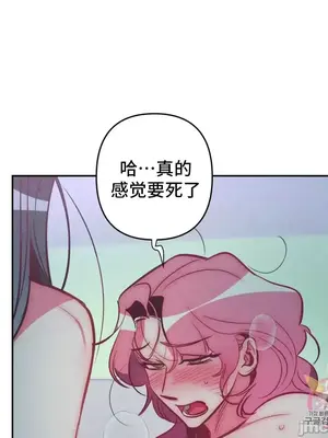 討厭的女人 No Love Lost Lady 1-34話 第一季完_026017