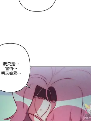 討厭的女人 No Love Lost Lady 1-34話 第一季完_026019