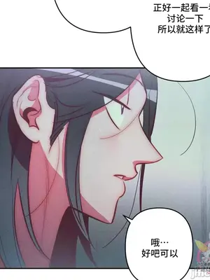 討厭的女人 No Love Lost Lady 1-34話 第一季完_026021