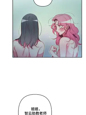 討厭的女人 No Love Lost Lady 1-34話 第一季完_026022