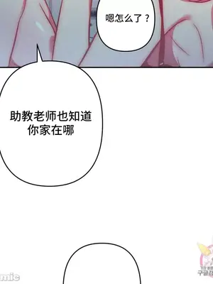 討厭的女人 No Love Lost Lady 1-34話 第一季完_026023