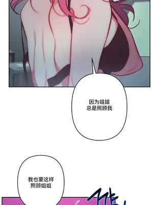 討厭的女人 No Love Lost Lady 1-34話 第一季完_026024