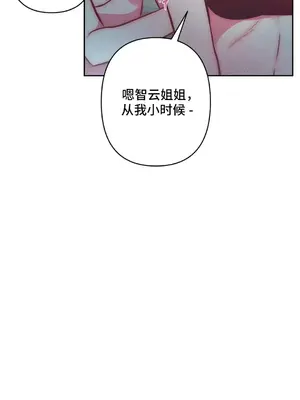 討厭的女人 No Love Lost Lady 1-34話 第一季完_026026