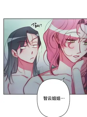 討厭的女人 No Love Lost Lady 1-34話 第一季完_026028