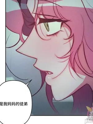 討厭的女人 No Love Lost Lady 1-34話 第一季完_026031