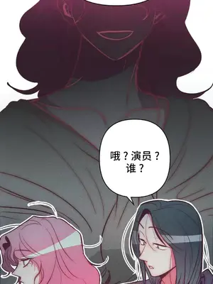 討厭的女人 No Love Lost Lady 1-34話 第一季完_026032