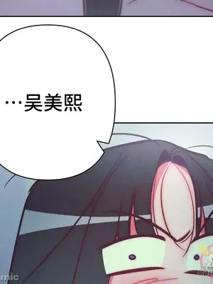 討厭的女人 No Love Lost Lady 1-34話 第一季完_026033