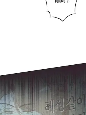 討厭的女人 No Love Lost Lady 1-34話 第一季完_026034