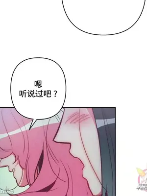 討厭的女人 No Love Lost Lady 1-34話 第一季完_026037