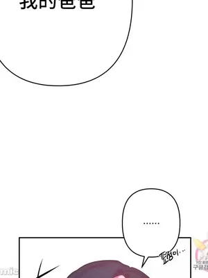 討厭的女人 No Love Lost Lady 1-34話 第一季完_026039