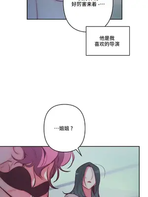 討厭的女人 No Love Lost Lady 1-34話 第一季完_026040