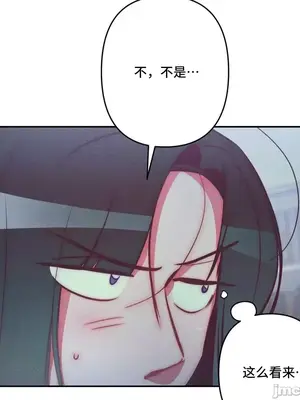 討厭的女人 No Love Lost Lady 1-34話 第一季完_026041