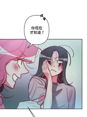 討厭的女人 No Love Lost Lady 1-34話 第一季完_026046