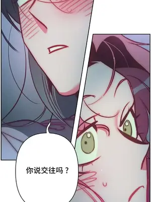 討厭的女人 No Love Lost Lady 1-34話 第一季完_026050