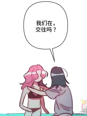 討厭的女人 No Love Lost Lady 1-34話 第一季完_026051