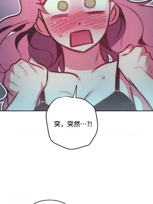 討厭的女人 No Love Lost Lady 1-34話 第一季完_026052