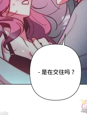 討厭的女人 No Love Lost Lady 1-34話 第一季完_026053