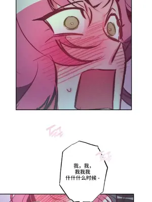 討厭的女人 No Love Lost Lady 1-34話 第一季完_026054