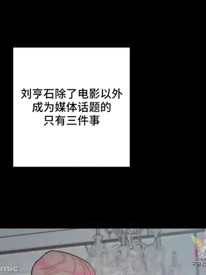 討厭的女人 No Love Lost Lady 1-34話 第一季完_027003