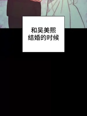 討厭的女人 No Love Lost Lady 1-34話 第一季完_027004