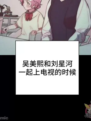 討厭的女人 No Love Lost Lady 1-34話 第一季完_027005