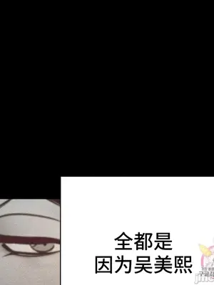 討厭的女人 No Love Lost Lady 1-34話 第一季完_027007