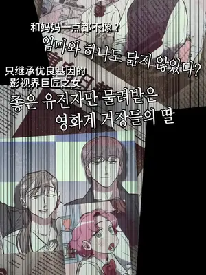 討厭的女人 No Love Lost Lady 1-34話 第一季完_027010