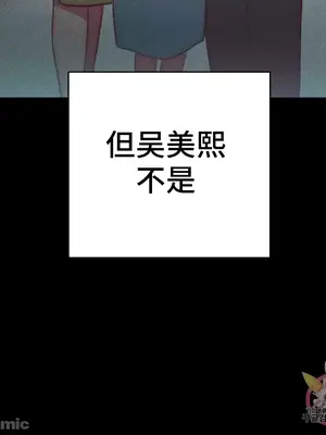 討厭的女人 No Love Lost Lady 1-34話 第一季完_027013