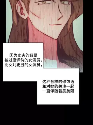 討厭的女人 No Love Lost Lady 1-34話 第一季完_027014