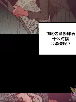 討厭的女人 No Love Lost Lady 1-34話 第一季完_027015