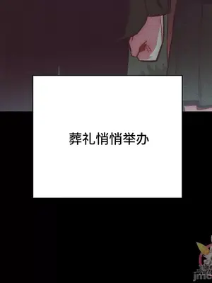 討厭的女人 No Love Lost Lady 1-34話 第一季完_027019