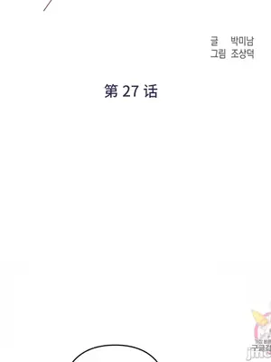 討厭的女人 No Love Lost Lady 1-34話 第一季完_027025