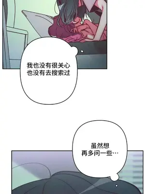 討厭的女人 No Love Lost Lady 1-34話 第一季完_027028