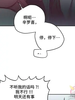 討厭的女人 No Love Lost Lady 1-34話 第一季完_027029