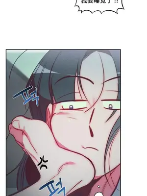 討厭的女人 No Love Lost Lady 1-34話 第一季完_027030