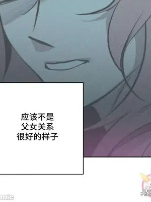 討厭的女人 No Love Lost Lady 1-34話 第一季完_027031