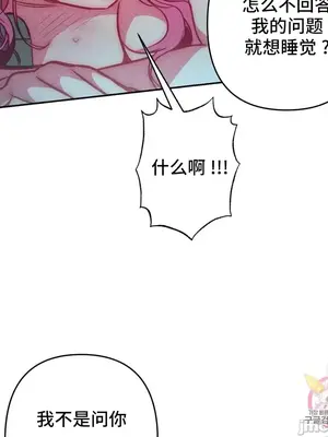 討厭的女人 No Love Lost Lady 1-34話 第一季完_027033